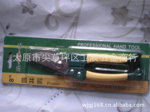 衛(wèi)辰五金商行 太原尖草坪區(qū)五金工具一站式采購平臺(tái)